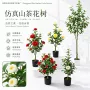 茶花商城仿真大型茶玫