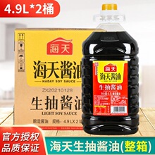 �������齴��4.9L��*2��Ͱ��������ƶ����賴�˵�ζ����������