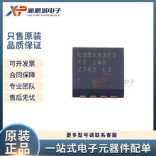ԭװ��Ʒ CSD16323Q3 SON-8 ��ƬN���� 25V MOS��ЧӦ�� IC оƬ