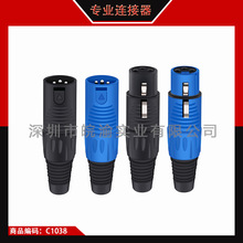 3pins XLR male plug connector for Audio Microphone/MIC