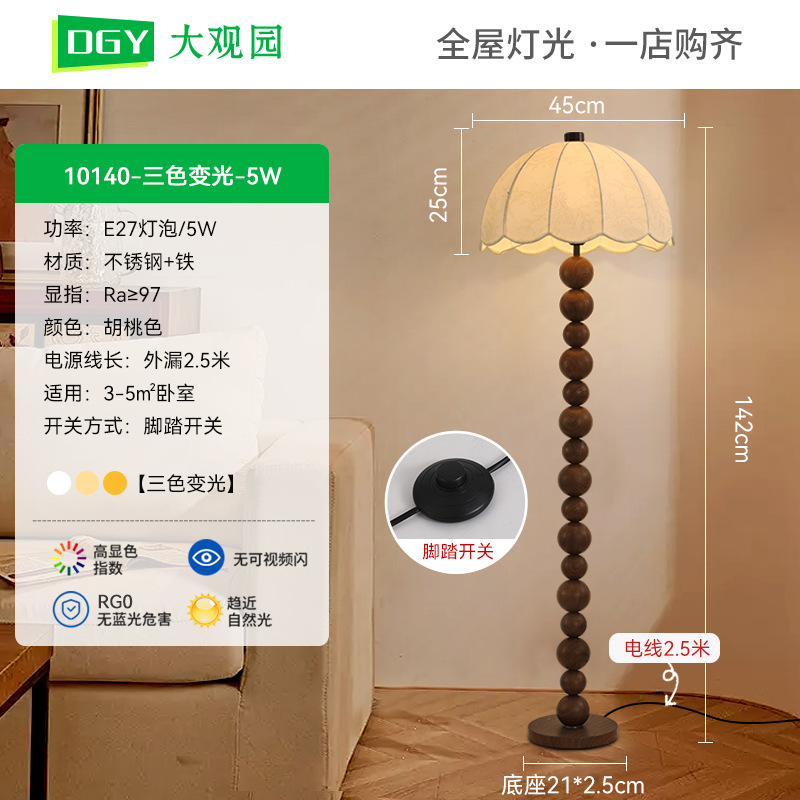 Lámpara de pie medieval francesa Vintage Wabi-Jifeng Atmósfera Sala de estar Dormitorio Sala de estudio Protección ocular avanzada Lámparas decorativas de tela image 10