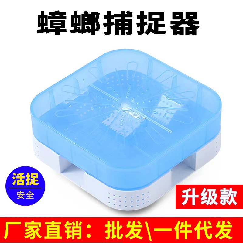 Casa de cucarachas de comercio exterior para uso diario en el hogar, un nido de trampas para cucarachas para eliminar pequeños reptiles fuertes, caja mágica, diseño de doble capa