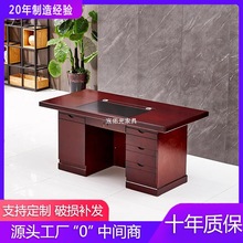 办公桌电脑桌油漆贴实木皮职员单人位带抽屉教师桌椅老板桌写字台