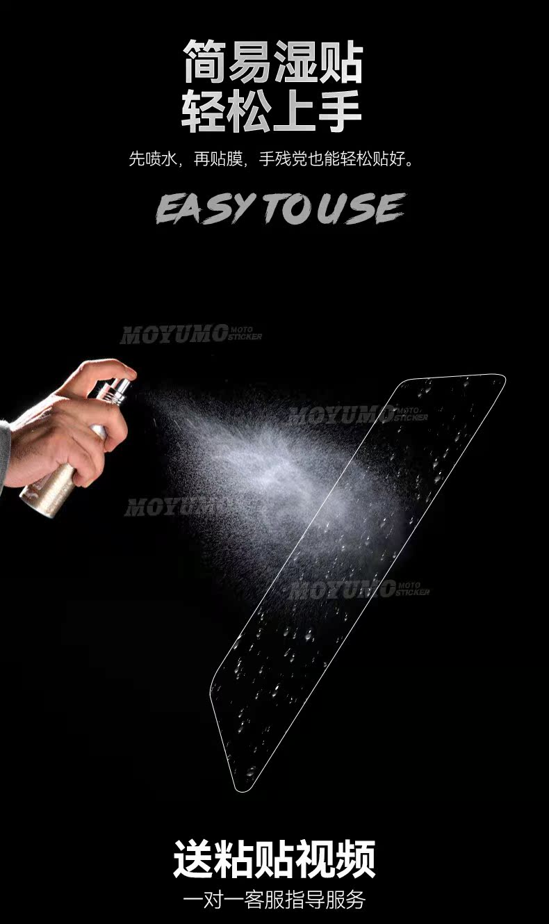 Suitable for Triumph SPEEDTRIPLE1200RS invisible car body TPU paint protection film anti-scratch modification