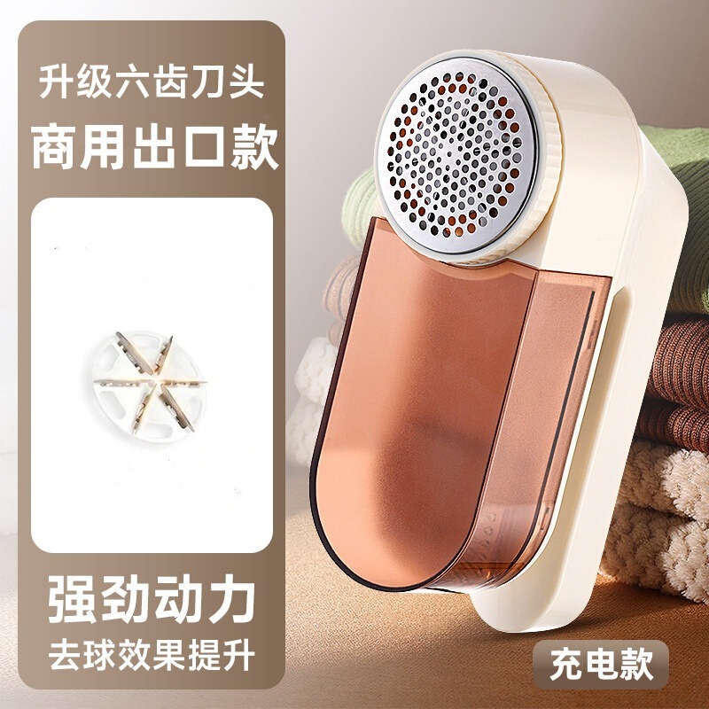 家庭用ハイパワーヘアボールトリマー、シェーバー、衣類充電式両用ヘアシェーバー、除毛加工品|undefined