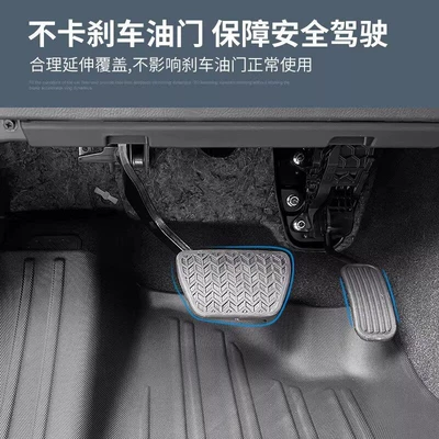 Universal Foot Pad Mat