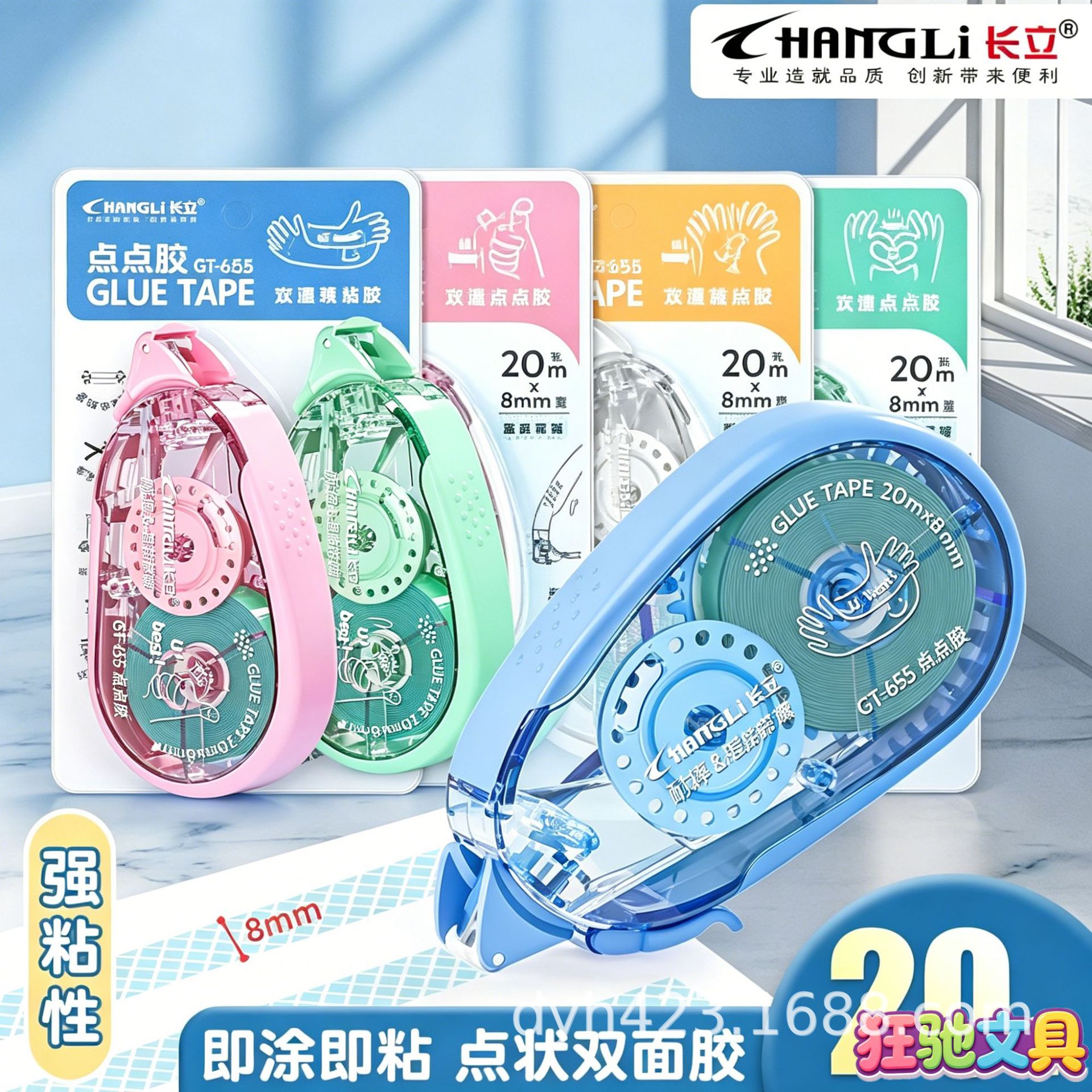 GT-655点点胶 展6.png