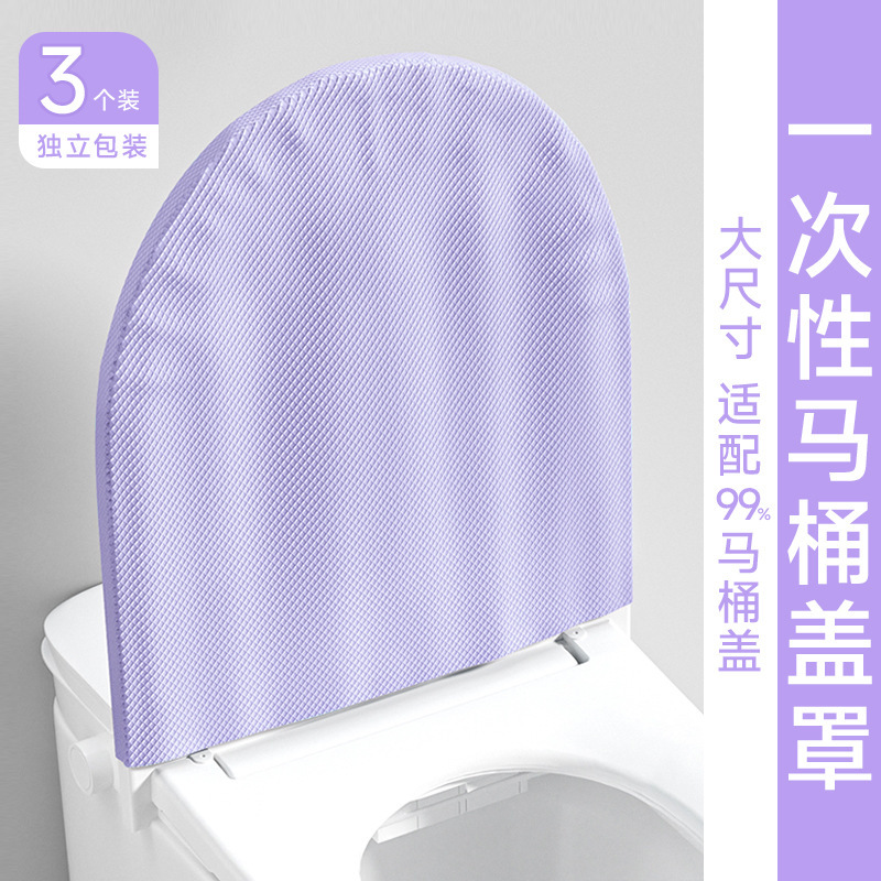 使い捨て便座フルカバーシートクッションカバー二層防水汚れ防止拡大肥厚トイレカバーホテル用品|undefined