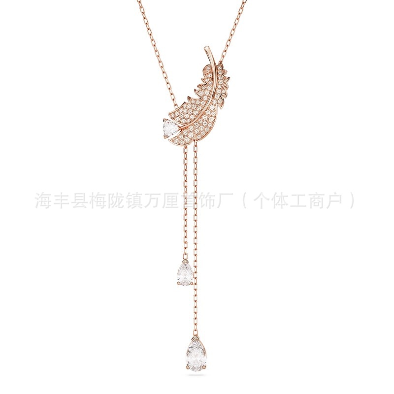 流苏羽毛【玫瑰金色】