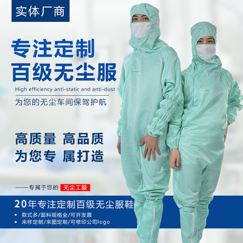 Anti-static Class 100 Cleanroom Suit, Precision Semiconductor Dustproof Suit, Hooded One-piece Cleanroom Suit, Anti-static Workwear