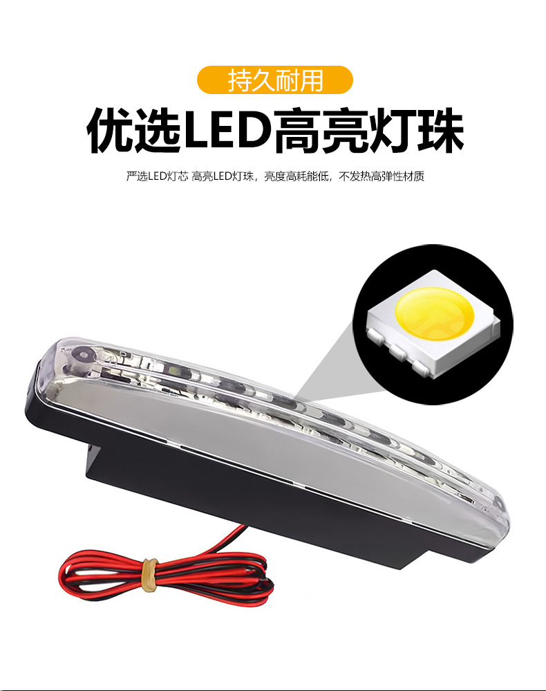 Universal Waterproof 8 Led Daytime Running Lights New Super Bright Daytime Running Lights Invisible Modified Car Exterior Lights Hot Model