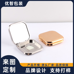 Customized Spray-Plated Gold Mirror Square Blush Box, High-Gloss Box, Powder Cake Empty Box, Makeup Box Packaging Material