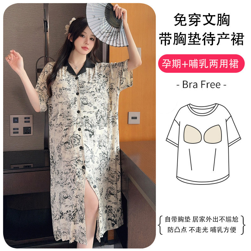 Yan Yi Fang 2024 새로운 짧은 스커트 모달 가슴 패드 착용이없는 브라 임산부 산전 및 산후 간호 나이트 드레스