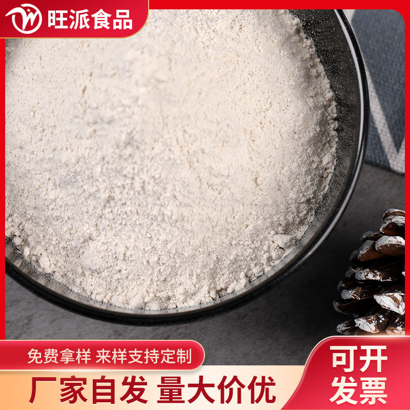 Pure Euryale Seed Flour Meal Substitute Meal Mix Bulk Grains and Cereals Powder 100 Mesh 1 Pound Minimum Order