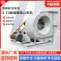 化工定制工业离心式风机