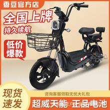 �ǠT늄�܇����늄�����܇�ƿ܇48V����܇���S���l�S����܇