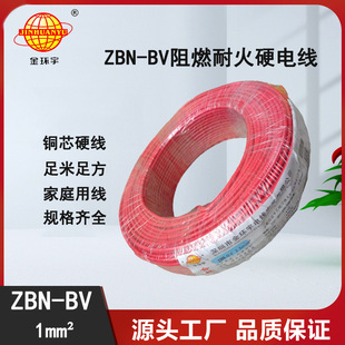 ��h�� b����ȼ�ͻ�늾� ZBN-BV 1ƽ��  bv늾���|�r��