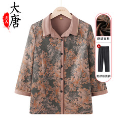 中老年人夏装女奶奶洋气衬衫老年妈妈上衣七分袖老人衣服2025新款