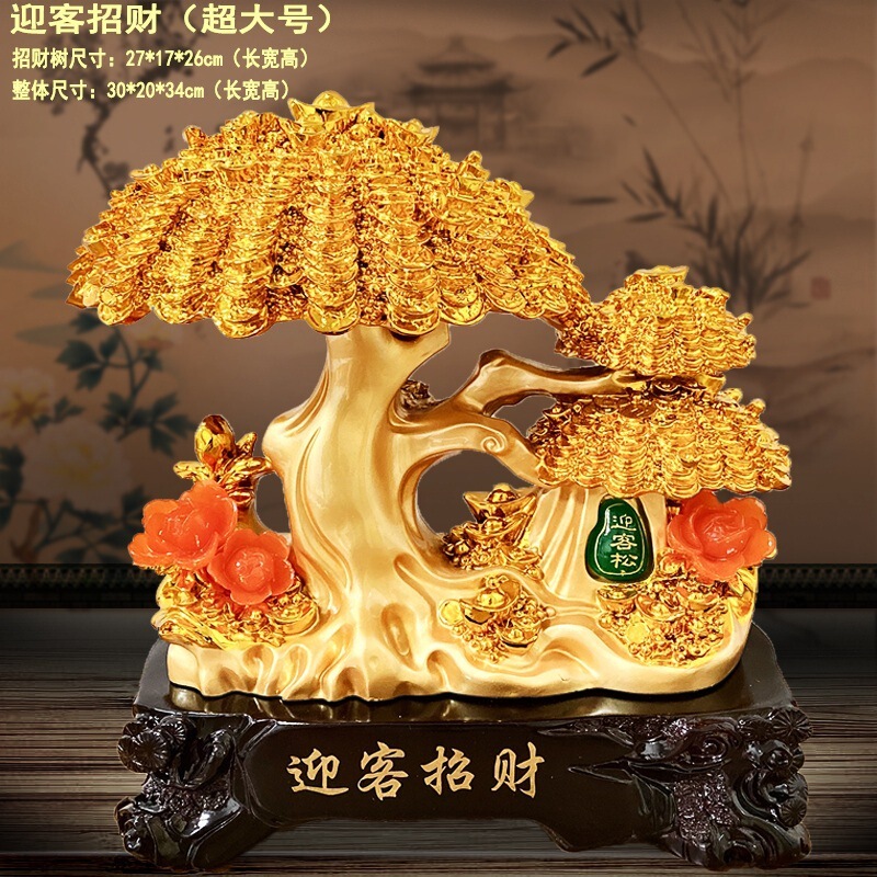 Large Lucky Tree Ornaments Cash Tree Crafts Home Store Office Industry Gift Living Room Wine Cabinet Decoration Tree Large Lucky Tree Ornaments Cash Tree Crafts Home Store Office Industry Gift Living Room Wine Cabinet Decoration Tree