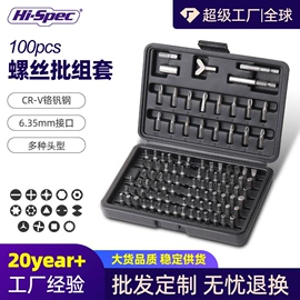 家用组合工具;机修组合工具;套筒扳手