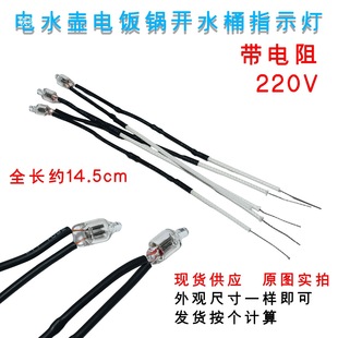 �ˮ��22늟��_ˮͰ�������0v����������Դָʾ��������