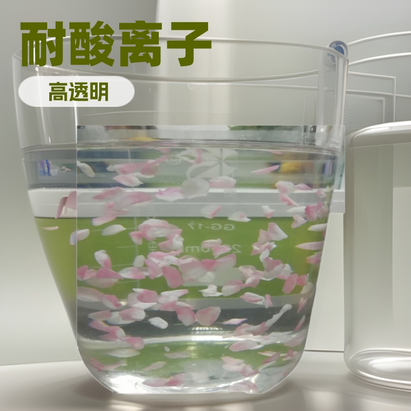 一手货源卡波姆U10易分散高粘度高透明耐酸离子可开票防水