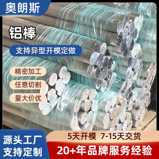 �F؛�Ͻ��X��5052 7075�����X�Ͻ����Ӳ�ȷ�ˮ���I�Ͳ��X���X��