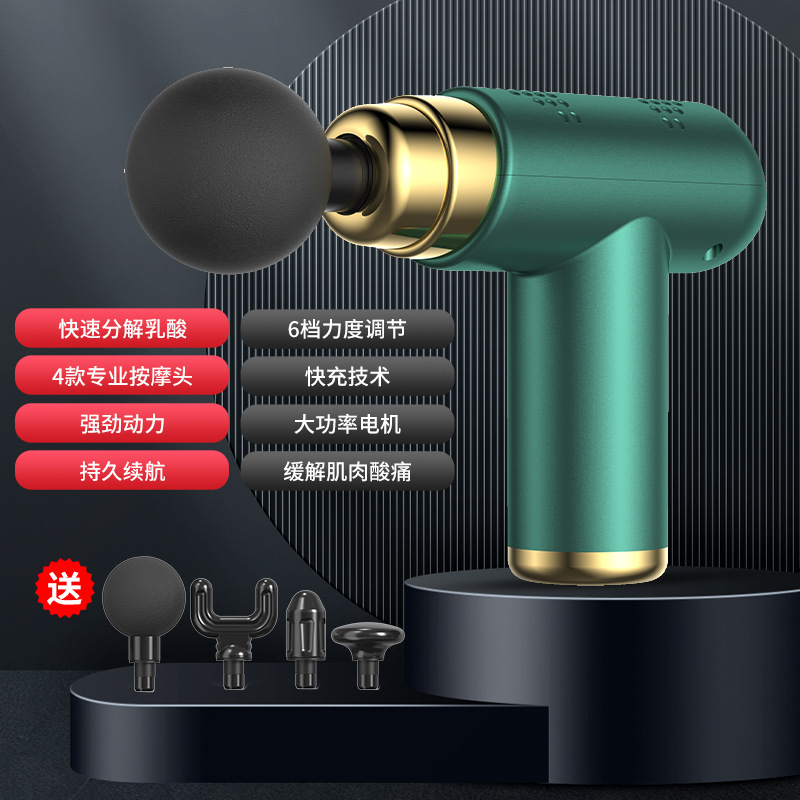 Mini電気筋膜はミニ筋膜銃を奪います。筋肉はマッサージ棒を緩めます。|undefined
