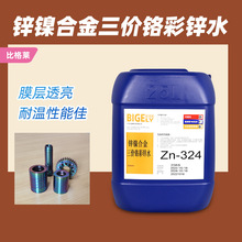 �\懺Ͻ��ɫ�g���� Ĥ�ӈԹ�����g��Һ ���g�Լ����r�t���\ˮ