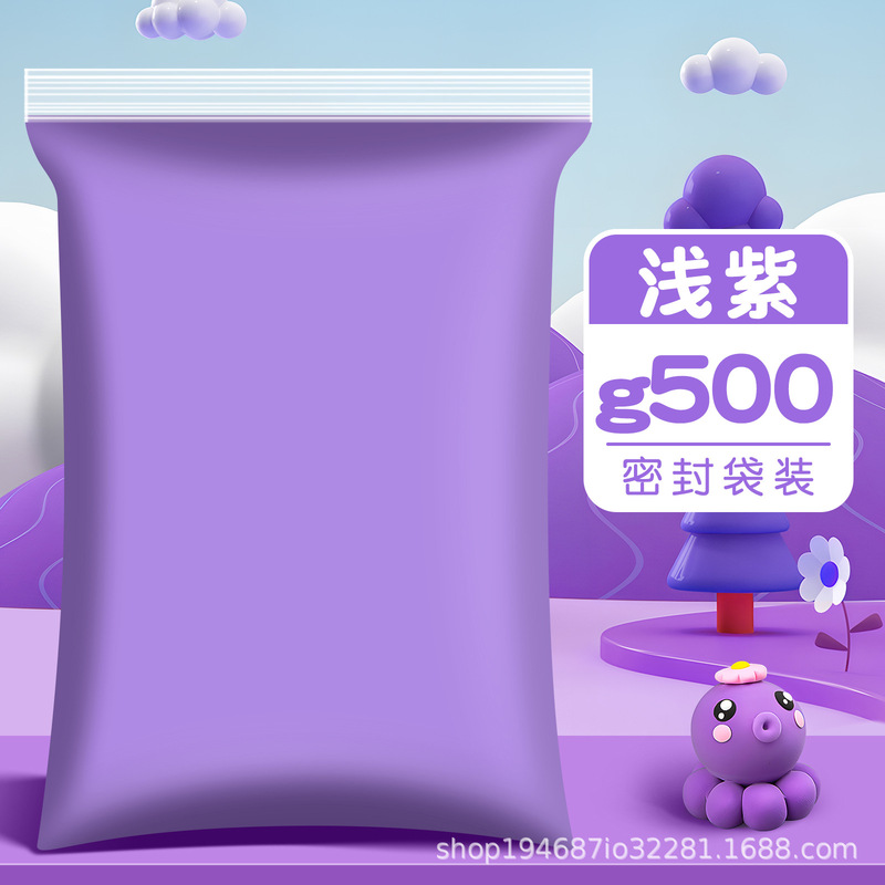 超軽量粘土500g大包装カラー泥児童バケツ入りゴム泥ゴムゴムゴム柔らかい泥泥セメント安全|undefined