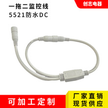 ��ˮ5521DC�Դ��һ�ֶ��O���O���B�Ӿ�12V/24Vȫ�~������ȼ���^