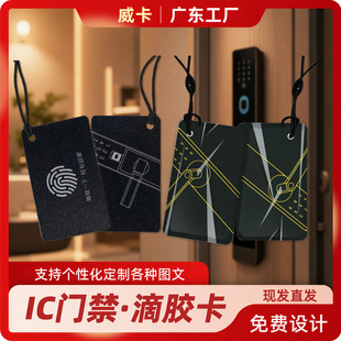 �͵�оƬ���z�����lRFID��Ә˺��T���Ƶ��T�iNFC���ӹ�����