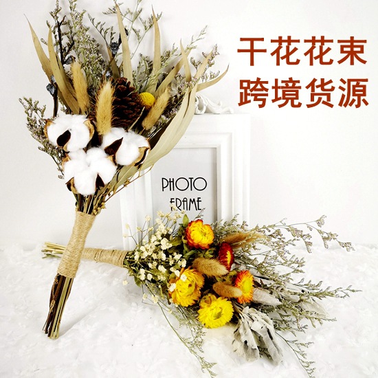 地摊货源干花插花花艺满天星棉花混搭花束小清新客厅家居北欧装饰