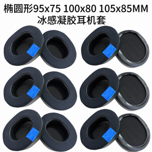 �m�÷��E�A�ζ��C��95X75 100X80 105X85 MM��ƴ�������z�������