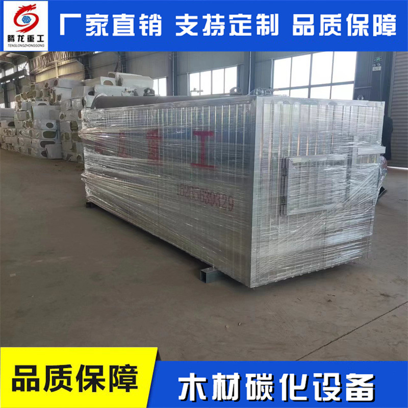 木托盘木材热处理设备_腾龙重工(图)_木制品木材热处理设备