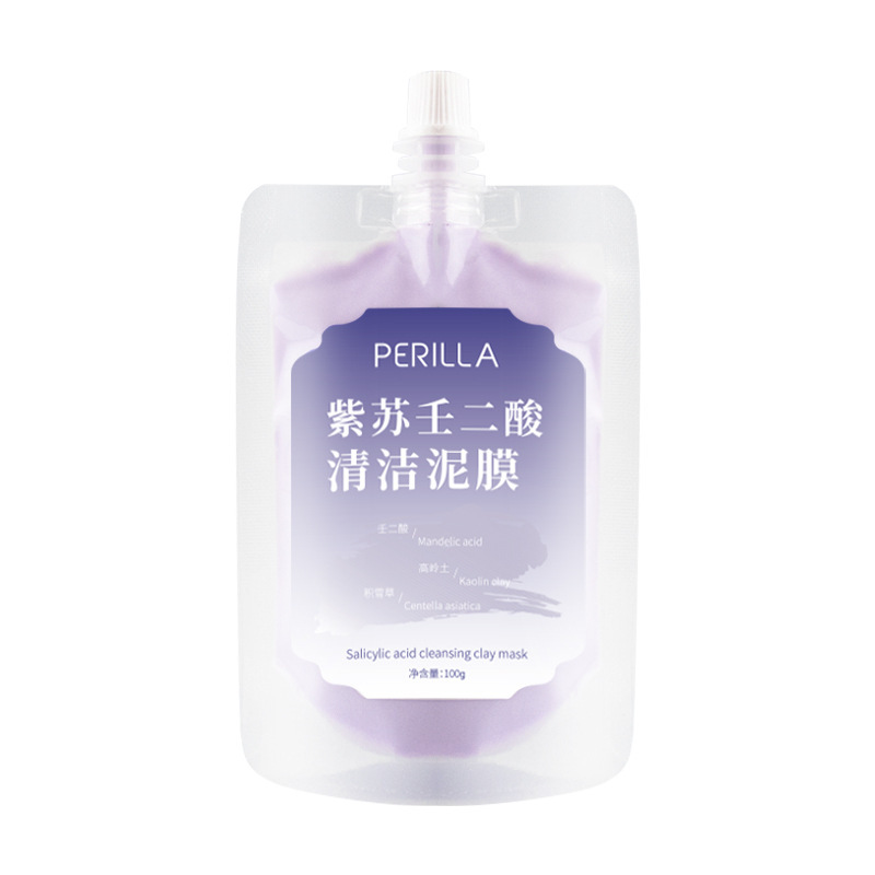 紫苏壬二酸面部护理泥膜 深层清洁去黑白头收缩毛孔提亮控油泥膜|undefined