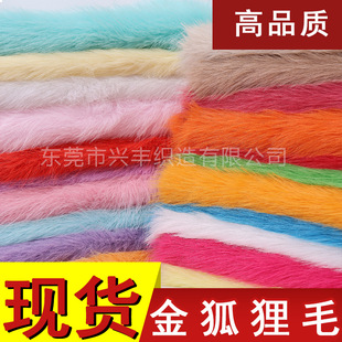 �F؛�����ë2cm-4cm�ߵ�ë Ьñ�����ë�q�����϶�ë������ˮë