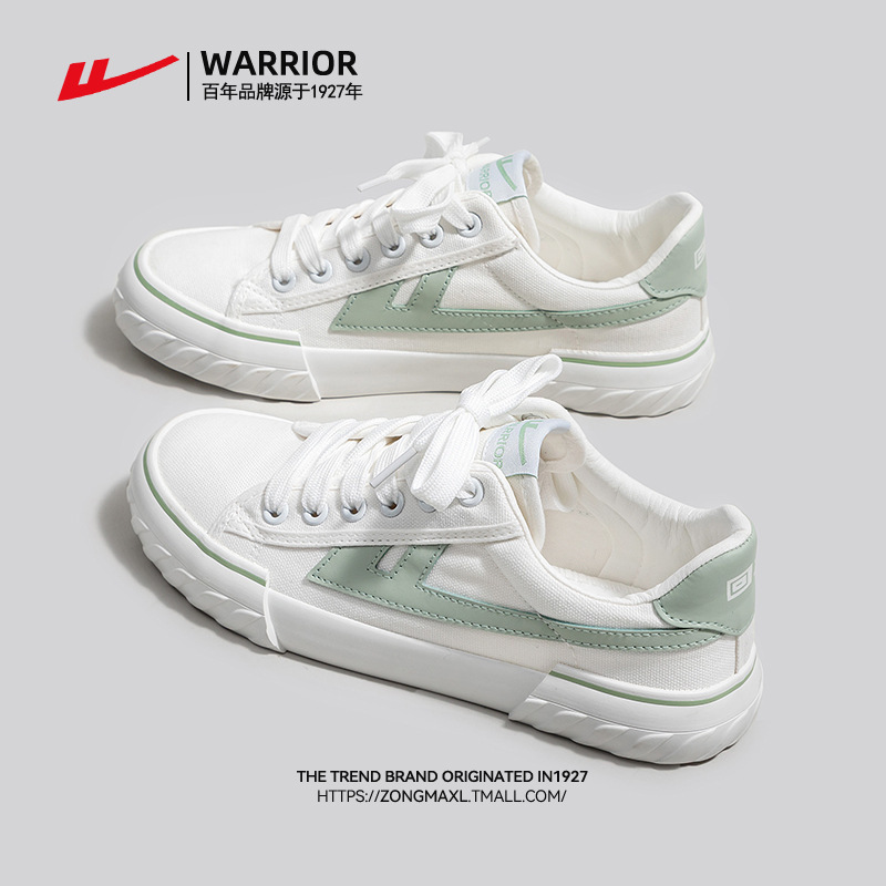 화이트 라이트 그린 H249MJ/99