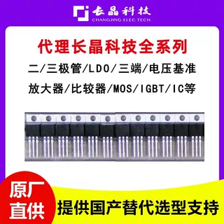 CJ2333 场效应管 MOS管 长晶 P沟道 12V 6A 封装SOT-23
