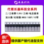 沟道cj23336amos管
