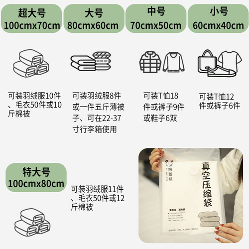 真空压缩袋行李收纳袋大容量透明衣服棉被旅行抽真空储物袋