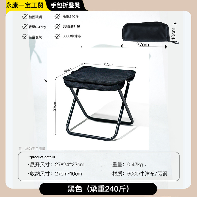 折り畳みリュックサック携帯小マザショルダーバッグ筆袋腰掛けアウトドア折り畳み椅子超軽量釣り高速鉄道列車旅行|undefined
