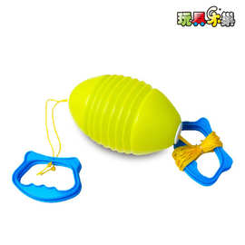 现货户外运动穿梭拉拉球儿童拉力器乐巢悠悠球运动玩具一件代发