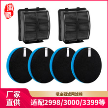 �������ñ�ʤBissell 2998 2999 2849 3000 3399��������о����