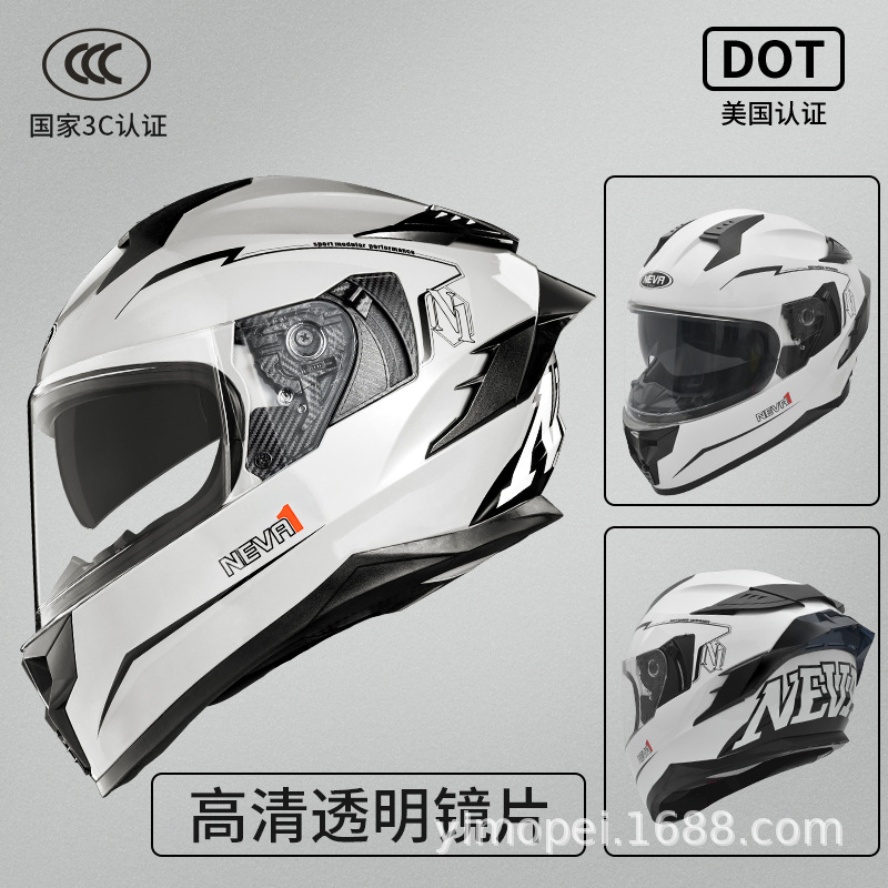 3C certificado casco de la motocicleta de los hombres de invierno casco completo caliente coche eléctrico casco de seguridad Four Seasons universal motocicleta casco completo