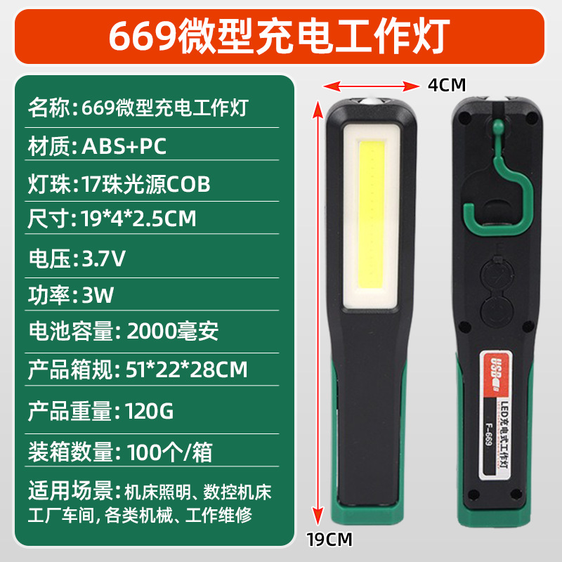 İşçi projektorları – Fùlìyáng Magnetic Hook - 669-miniature-rechargeable-work-light
