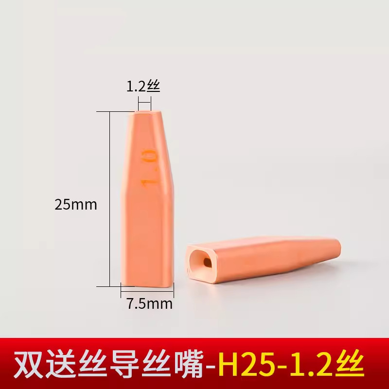 M5光ファイバーレーザーハンドヘルド溶接用ワイヤ送給ノズル、レーザー銅製ワイヤ送給ノズル、曲げ棒、ワイヤガイドノズルアクセサリー|undefined