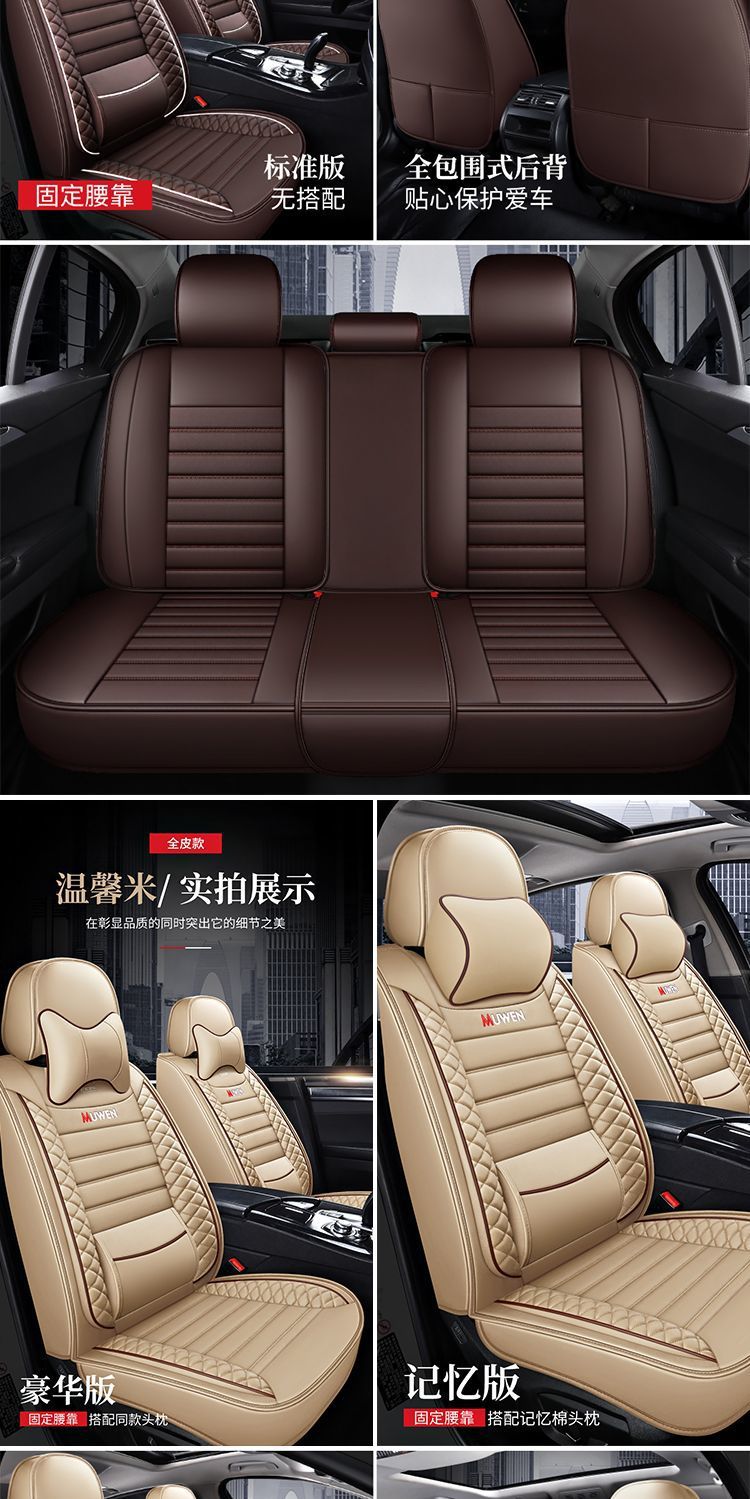 Foreign Trade New Style Comfortable and Breathable Full Leather Ice Silk Solid Belt Wings Car Seat Cushion Leather Seat Cushion Cover Universal for All Seasons