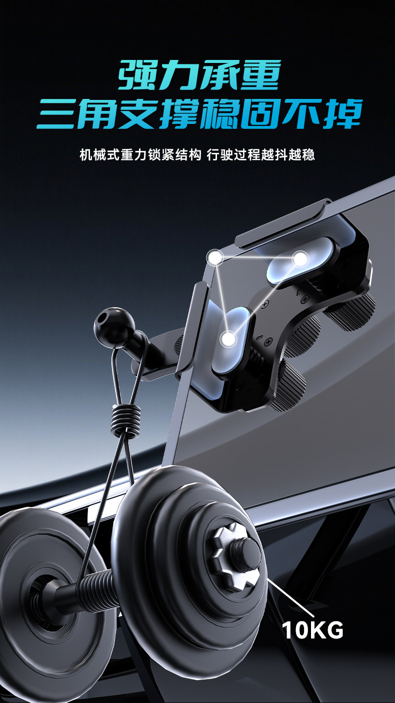 New Car Screen Mobile Phone Holder New Energy Navigation Car Mobile Phone Support Card Screen Car Mobile Phone Holder