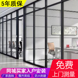 Wuhan Office Glass Partition Wall Aluminum Alloy Tempered Glass Louver Soundproof Partition Wall High Partition